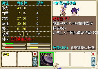 QQ20250102-141704.png