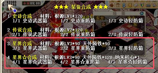 QQ20250104-203211.png