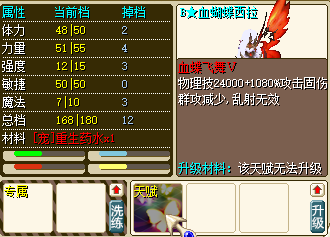 QQ20250115-144518.png