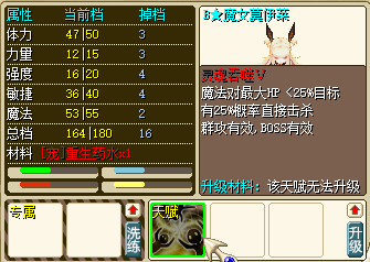 QQ20250115-144634.png