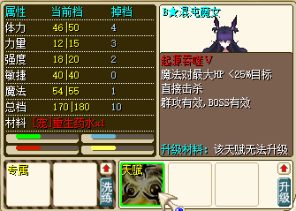 QQ20250115-144758.png