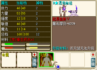 QQ20250115-145633.png