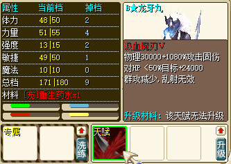 QQ20250211-151126.png