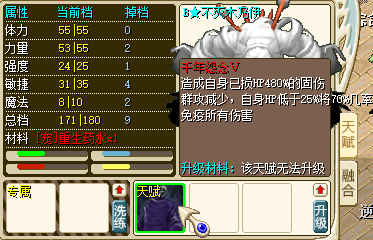 QQ20250218-162756.png