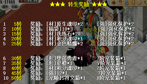 QQ20250312-233158.png
