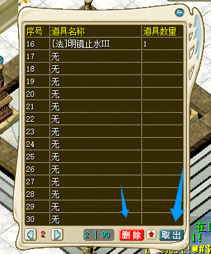 QQ20250813-164947.png