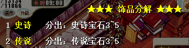 QQ20250813-182850.png